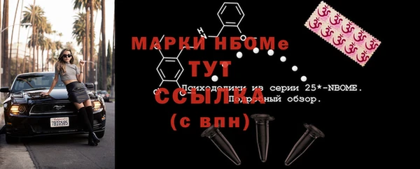 MDMA Premium VHQ Заволжск