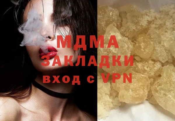 ECSTASY Заводоуковск