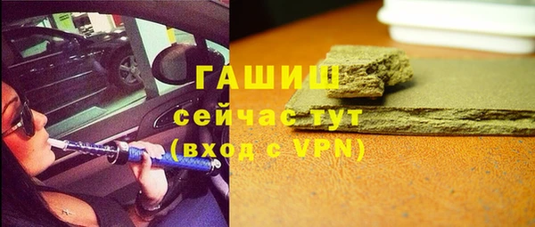 MDMA Premium VHQ Заволжск