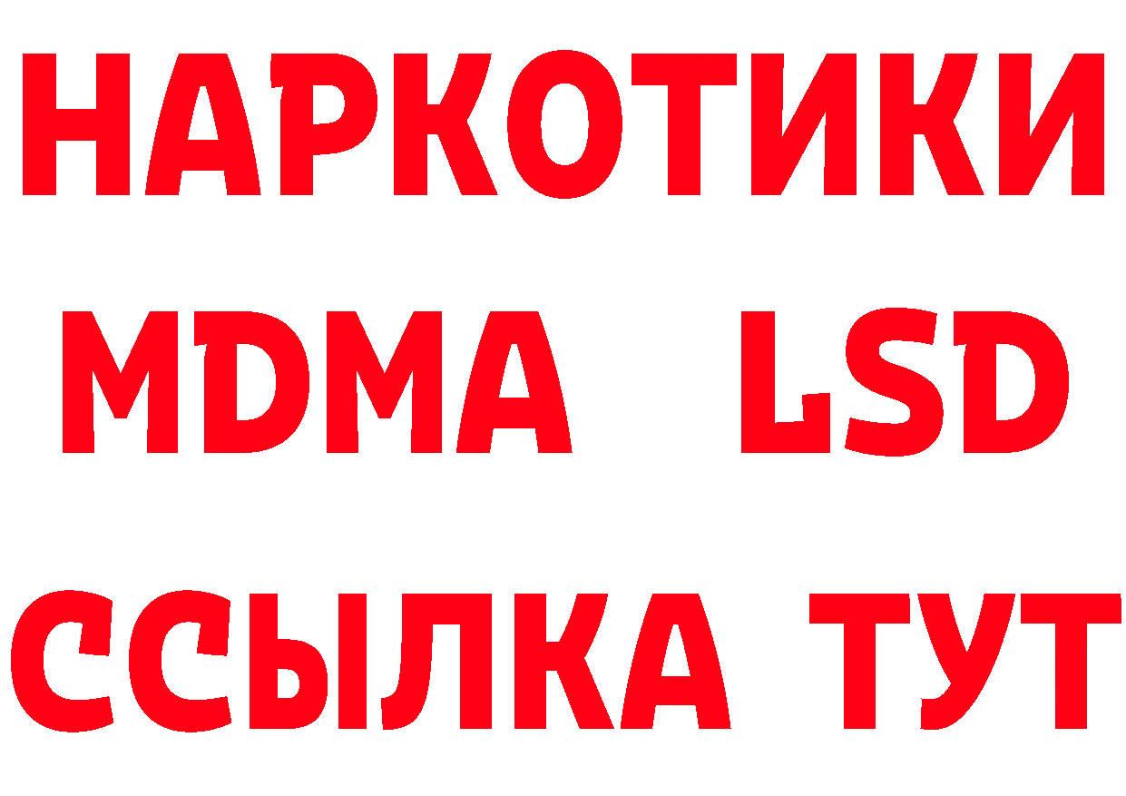 Что такое наркотики  формула Александровск